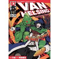 Manga Hellsing vol.2 (ヴァン・ヘルシング 2 (ヤングジャンプコミックス))  / Yukito