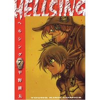 Manga Hellsing vol.7 (HELLSING 7 (ヤングキングコミックス))  / Hirano Kouta