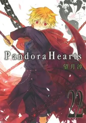 Manga Pandora Hearts vol.22 (PandoraHearts(22) (Gファンタジーコミックス))  / Mochizuki Jun
