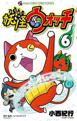 Manga Yo-kai Watch (Youkai Watch) vol.6 (妖怪ウォッチ (6) (てんとう虫コロコロコミックス))  / Konishi Noriyuki