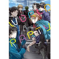 Manga World Trigger (WORLD PARTY (PiPiOコミック))  / Asari & Akiwo & Itou Kani & imoco & イナミ