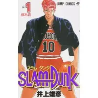 Manga Slam Dunk vol.1 (SLAM DUNK 1 (ジャンプコミックス))  / Inoue Takehiko