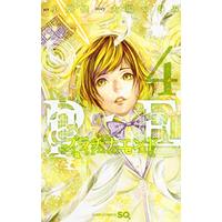 Manga Platinum End vol.4 (プラチナエンド 4 (ジャンプコミックス))  / Obata Takeshi