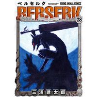 Manga Berserk vol.28 (ベルセルク (28) (ヤングアニマルコミックス))  / Miura Kentaro