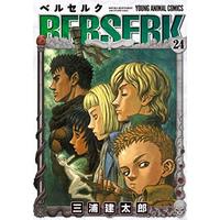 Manga Berserk vol.24 (ベルセルク (24) (ヤングアニマルコミックス))  / Miura Kentaro