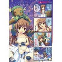 Manga CLANNAD vol.7 (マジキュー4コマ CLANNAD(7) (マジキューコミックス)) 