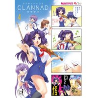 Manga CLANNAD vol.4 (マジキュー4コマ CLANNAD(4) (マジキューコミックス)) 