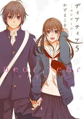 Manga Dear Tear vol.5 (ディアティア エンゲージ(完)(5))  / Kazuma Kowo