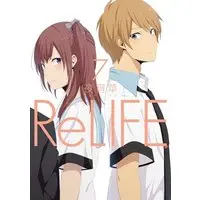 Manga ReLIFE vol.7 (ReLIFE(7)) 