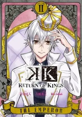 Manga Complete Set K: Return of Kings (2) (K RETURN OF KINGS 全2巻セット)  / Shiota Haruto