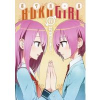 Manga Complete Set Boku Girl (11) (ボクガール 全11巻セット)  / Sugito Akira