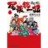 Manga Complete Set Nobunaga no Shinobi (3) (信長の忍び外伝 尾張統一記 全3巻セット)  / Shigeno Naoki