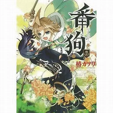 Manga Complete Set Number (Tsubaki Kawori) (7) (番狗-ナンバー- 全7巻セット)  / Tsubaki Kawori