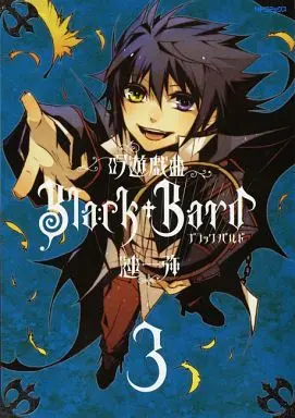 Manga Complete Set Black Bard (Ginyuu Gikyoku Black Bard) (3) (吟遊戯曲BlackBard 全3巻セット)  / 漣一弥