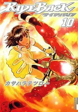 Manga Complete Set RIDEBACK (10) (RIDEBACK(ライドバック) 全10巻セット)  / Kasahara Tetsuro