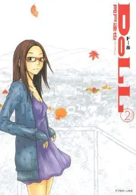 Manga Complete Set DoLL (OKADO Tatsuya) (2) (DoLL 全2巻セット)  / Okado Tatsuya