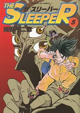 Manga Complete Set The SLEEPER (5) (ザ・スリーパー 全5巻セット)  / Hosono Fujihiko