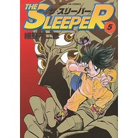 Manga Complete Set The SLEEPER (5) (ザ・スリーパー 全5巻セット)  / Hosono Fujihiko