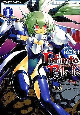 Manga Complete Set Infinite Blade (3) (インフィニティブレード 全3巻セット)  / ＫＥＮ＋