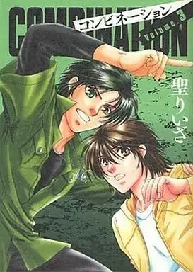 Manga Complete Set COMBINATION (3) (COMBINATION(新装版) 全3巻セット)  / Sei Leeza