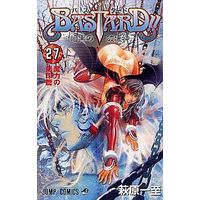 Manga BASTARD!! vol.27 (BASTARD!!(27))  / Hagiwara Kazushi