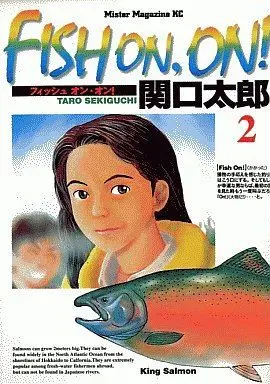 Manga Complete Set Fish On, On! (2) (FISH ON，ON! 全2巻セット)  / Sekiguchi Taro
