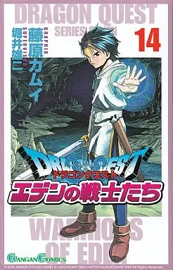 Manga Complete Set Dragon Quest (14) (ドラゴンクエスト エデンの戦士たち 全14巻セット)  / Fujiwara Kamui