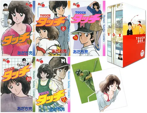 Manga Set Touch (5) (箱付)2)タッチ 完全復刻版 BOX(7～11巻セット))  / Adachi Mitsuru