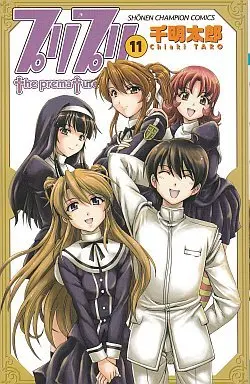 Manga Complete Set Puripuri (11) (プリプリ 全11巻セット)  / Chiaki Taro