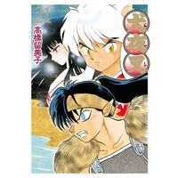 Manga InuYasha vol.21 (犬夜叉(ワイド版)(21))  / Takahashi Rumiko