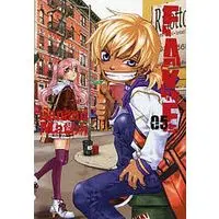 Manga Set FAKE (Matoh Sanami) (5) (文庫判コミックセット)FAKE 全5巻)  / Matoh Sanami