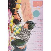 Manga BiQ vol.3 (BiQ vol.3)  / Isaka Jugoro & Umino Sachi (海野サチ) & Tsutomu & Yanagisawa Yukio & Mitaka Kei