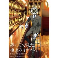 Manga Igyoutou + Kareshi (異形頭+カレシ)  / NOODLE & yopi & さっさまん & mg子 & SETSU