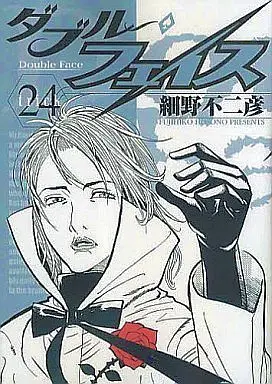Manga Complete Set Double Face (24) (ダブル・フェイス 全24巻セット)  / Hosono Fujihiko