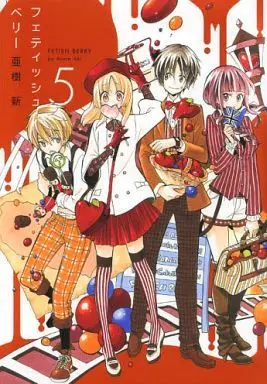 Manga Complete Set Fetish Berry (5) (フェティッシュベリー 全5巻セット)  / Aki Arata