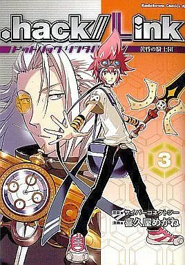 Manga Complete Set .hack//Link: Tasogare no Kishidan (3) (.hack//Link 黄昏の騎士団  全3巻セット)  / Kikuya Megane