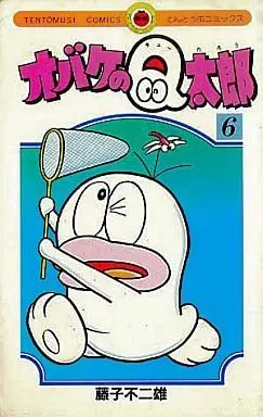 Manga Complete Set Obake no Q-tarou (6) (オバケのQ太郎(新カバー版)全6巻セット)  / Fujiko F. Fujio