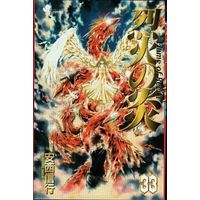 Manga Complete Set Flame of Recca (Rekka no Honoo) (33) (烈火の炎 全33巻セット 完全限定版33巻付)  / Anzai Nobuyuki