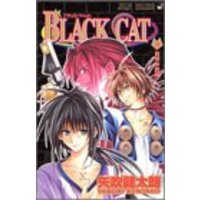 Manga Black Cat vol.9 (BLACK CAT 9 (ジャンプコミックス))  / Yabuki Kentaro