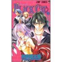 Manga Black Cat vol.8 (BLACK CAT 8 (ジャンプコミックス))  / Yabuki Kentaro
