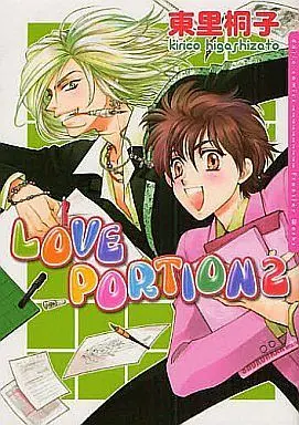 Manga Set LOVE Series (Higashizato Kirico) (4) (セット)LOVEシリーズ 全4巻)  / Higashizato Kirico