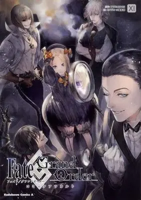 Manga Set Fate/Grand Order: Comic à la Carte (11) (★未完)Fate/Grand Order コミックアラカルト 1～11巻セット) 