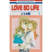 Manga Love So Life vol.1 (LOVE SO LIFE 1 (花とゆめCOMICS))  / Kouchi Kaede