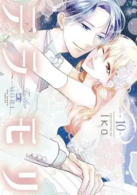 Manga Complete Set Teramori (10) (テラモリ 全10巻セット)  / ｉｋｏ