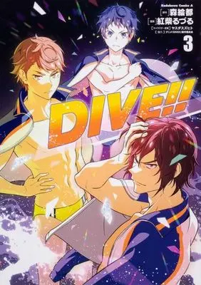 Manga Complete Set Dive!! (3) (DIVE!!  全3巻セット)  / Akashiba Ruzuru