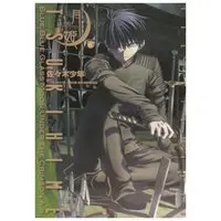 Manga Lunar Legend Tsukihime (Shingetsutan Tsukihime) vol.6 (真月譚 月姫(6) (電撃コミックス))  / Sasaki Shounen
