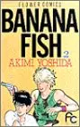 Manga Banana Fish vol.2 (Banana fish (2) (別コミフラワーコミックス))  / Yoshida Akimi