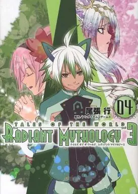 Manga Complete Set Tales of the World: Radiant Mythology (4) (テイルズ オブ ザ ワールド レディアント マイソロジー3 全4巻セット)  / Owari Yuki