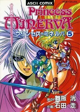 Manga Complete Set Princess Minerva (5) (プリンセス・ミネルバ 全5巻セット)  / Ishida Ran