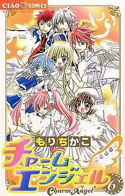 Manga Complete Set Charm angel (6) (チャームエンジェル 全6巻セット)  / Mori Chikako